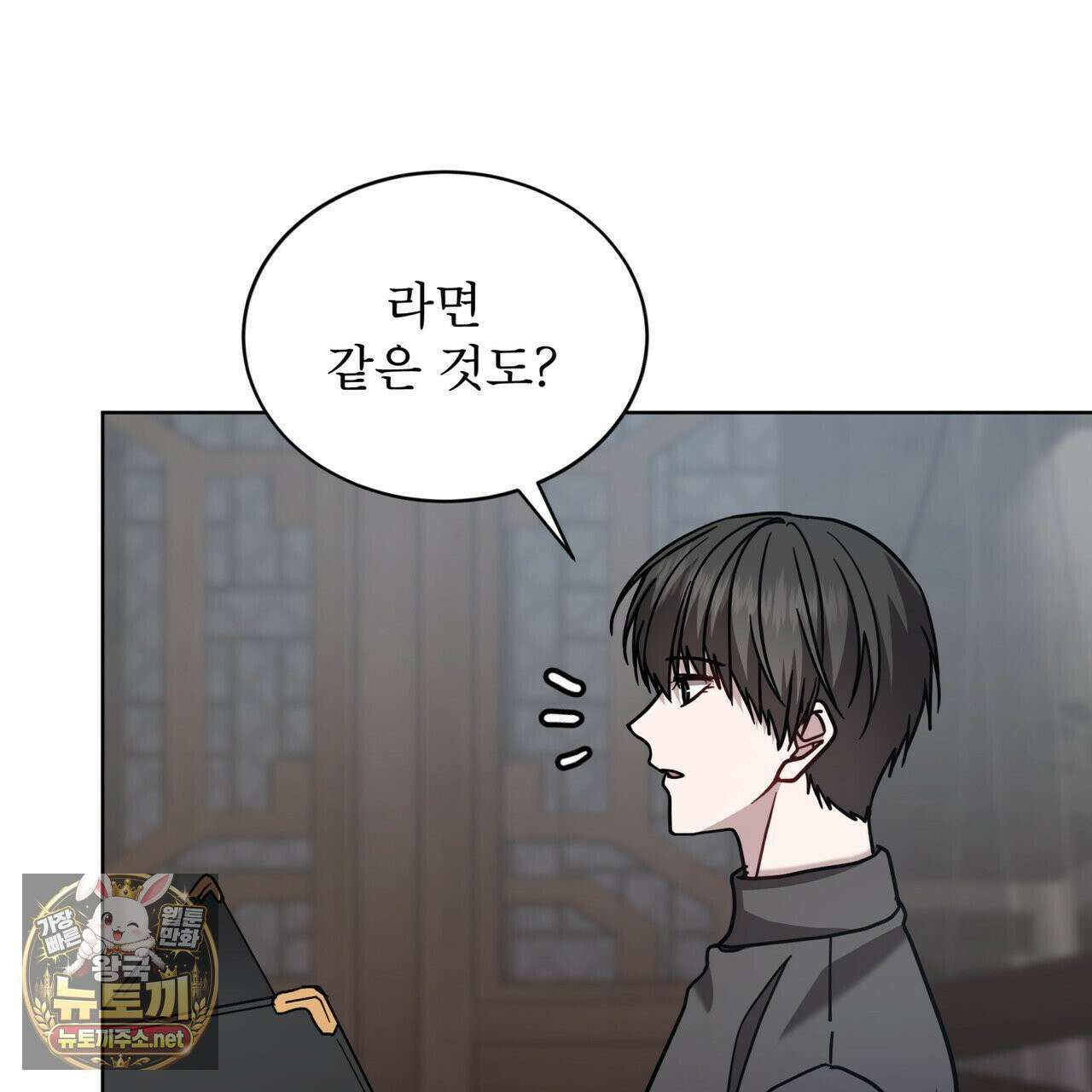 뜬장 위의 개 15화 17