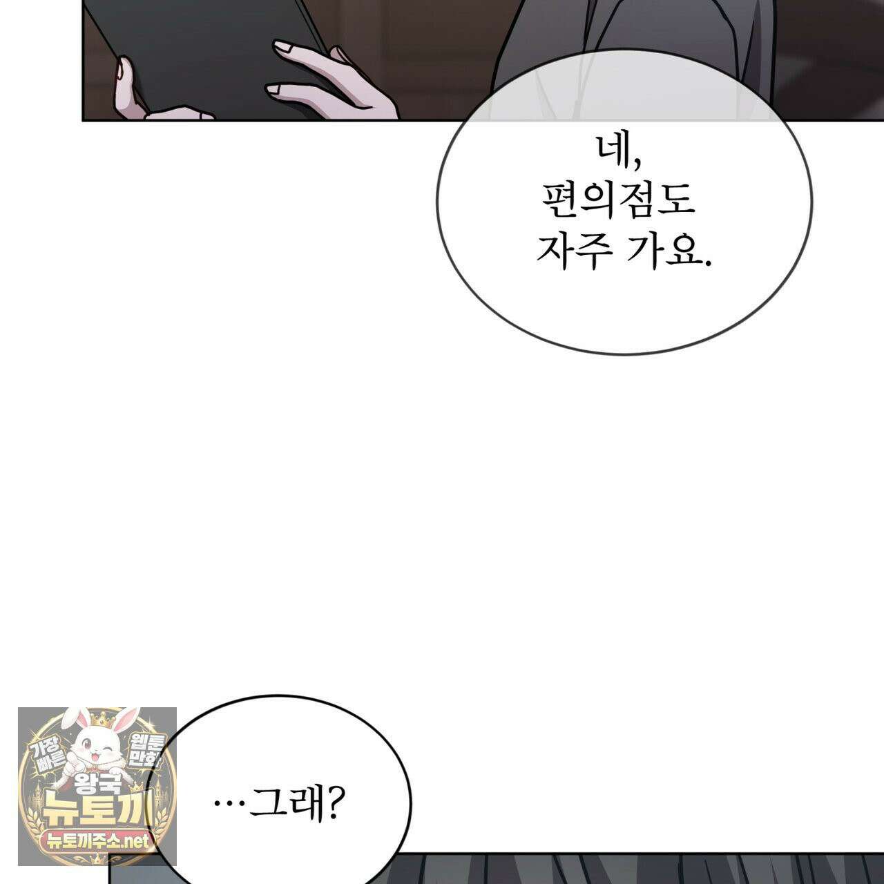 뜬장 위의 개 15화 18