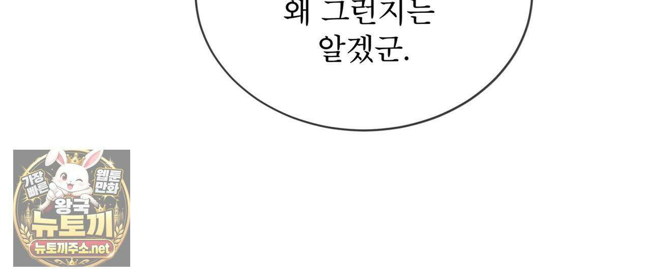 뜬장 위의 개 15화 20