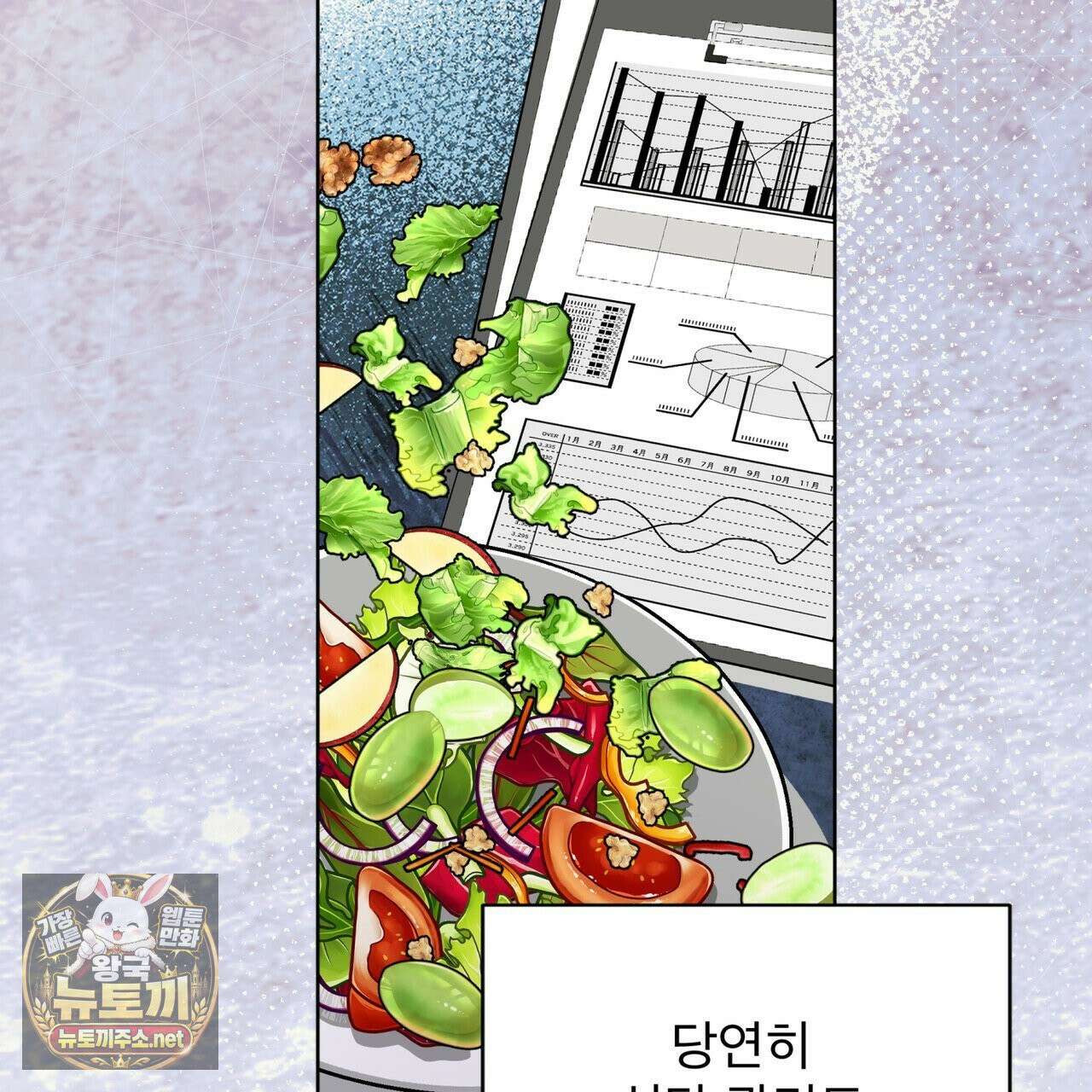 뜬장 위의 개 15화 22