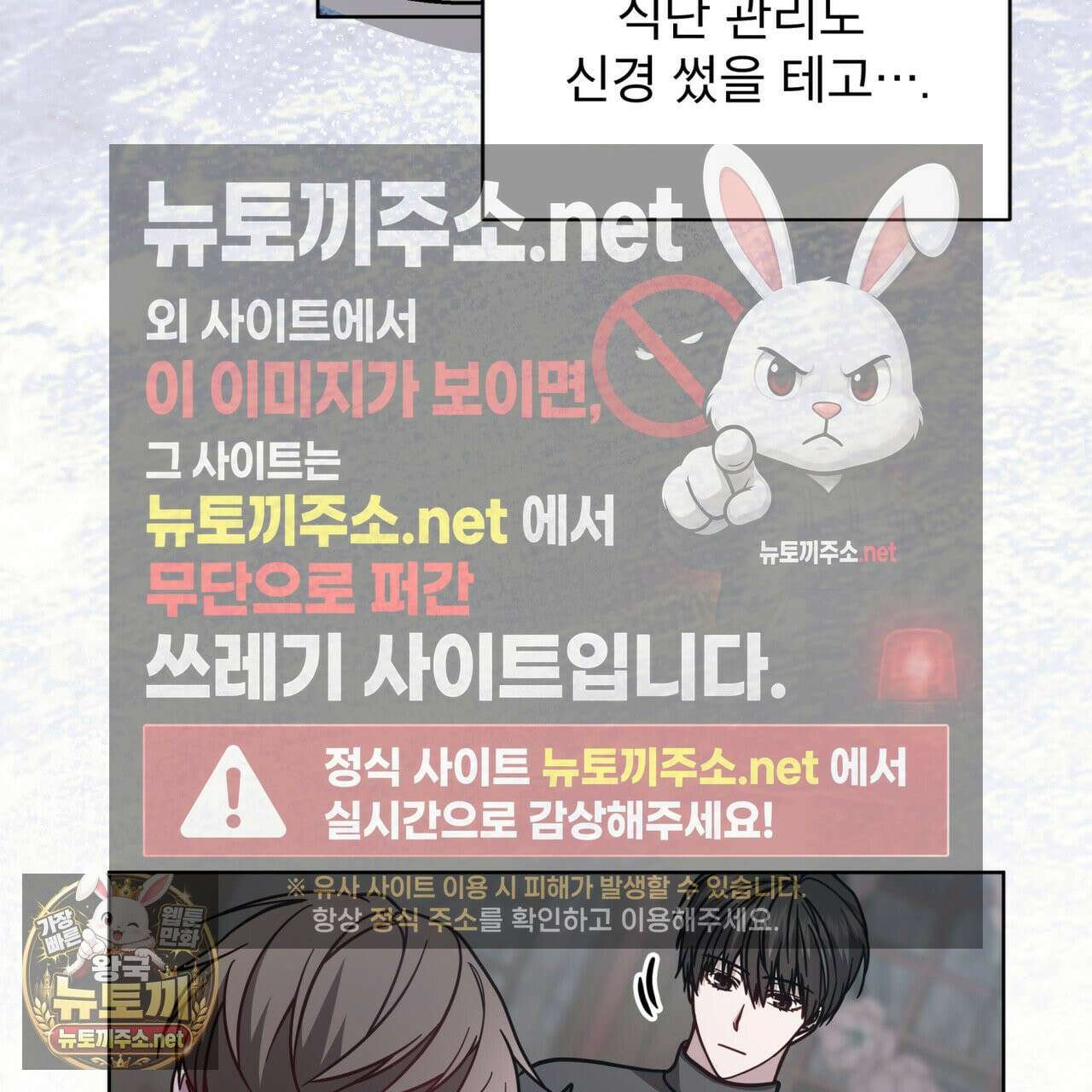 뜬장 위의 개 15화 23