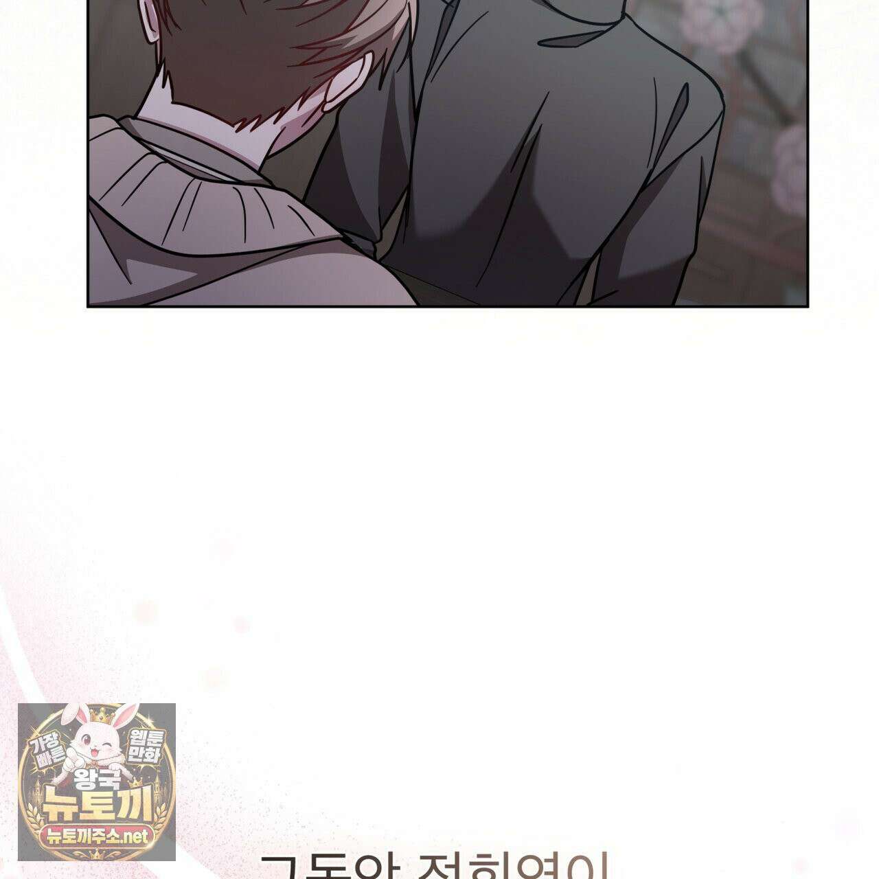 뜬장 위의 개 15화 24