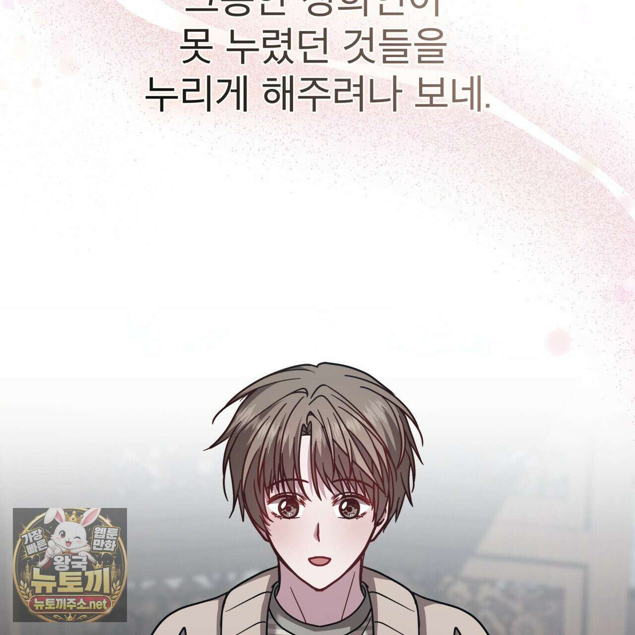 뜬장 위의 개 15화 25