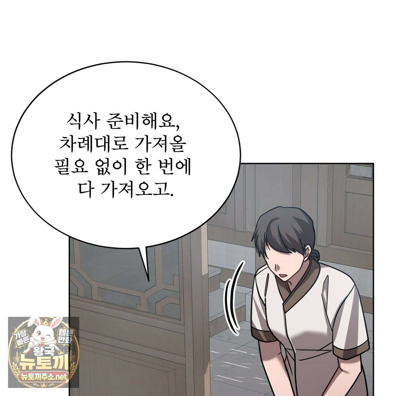 뜬장 위의 개 15화 27