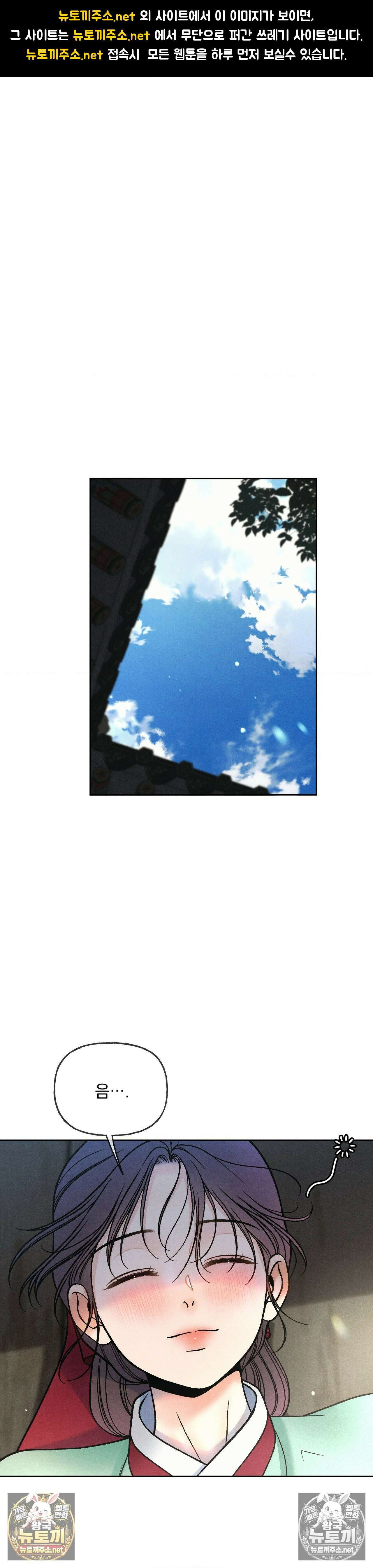 야살 11화 1