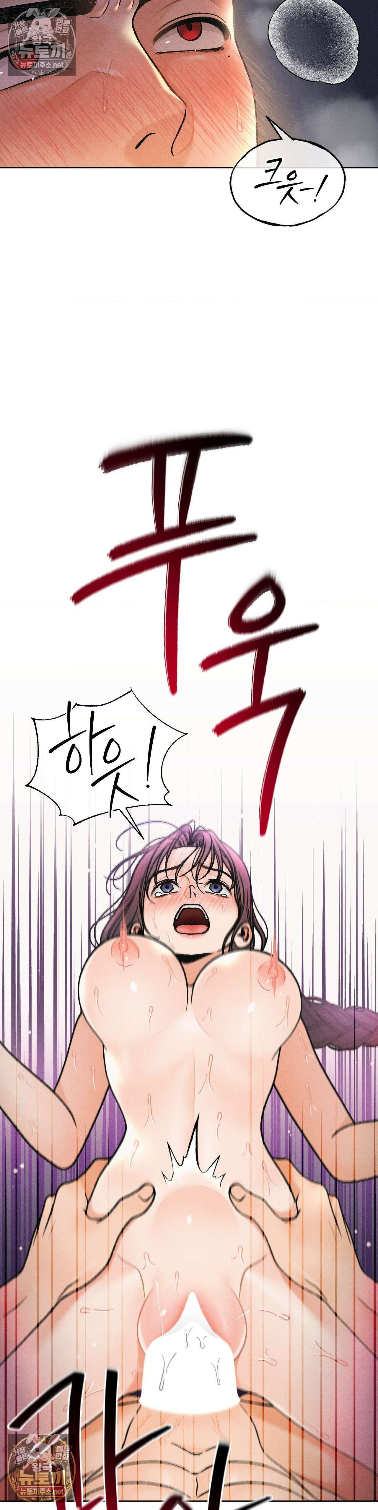 야살 1부 최종화 6