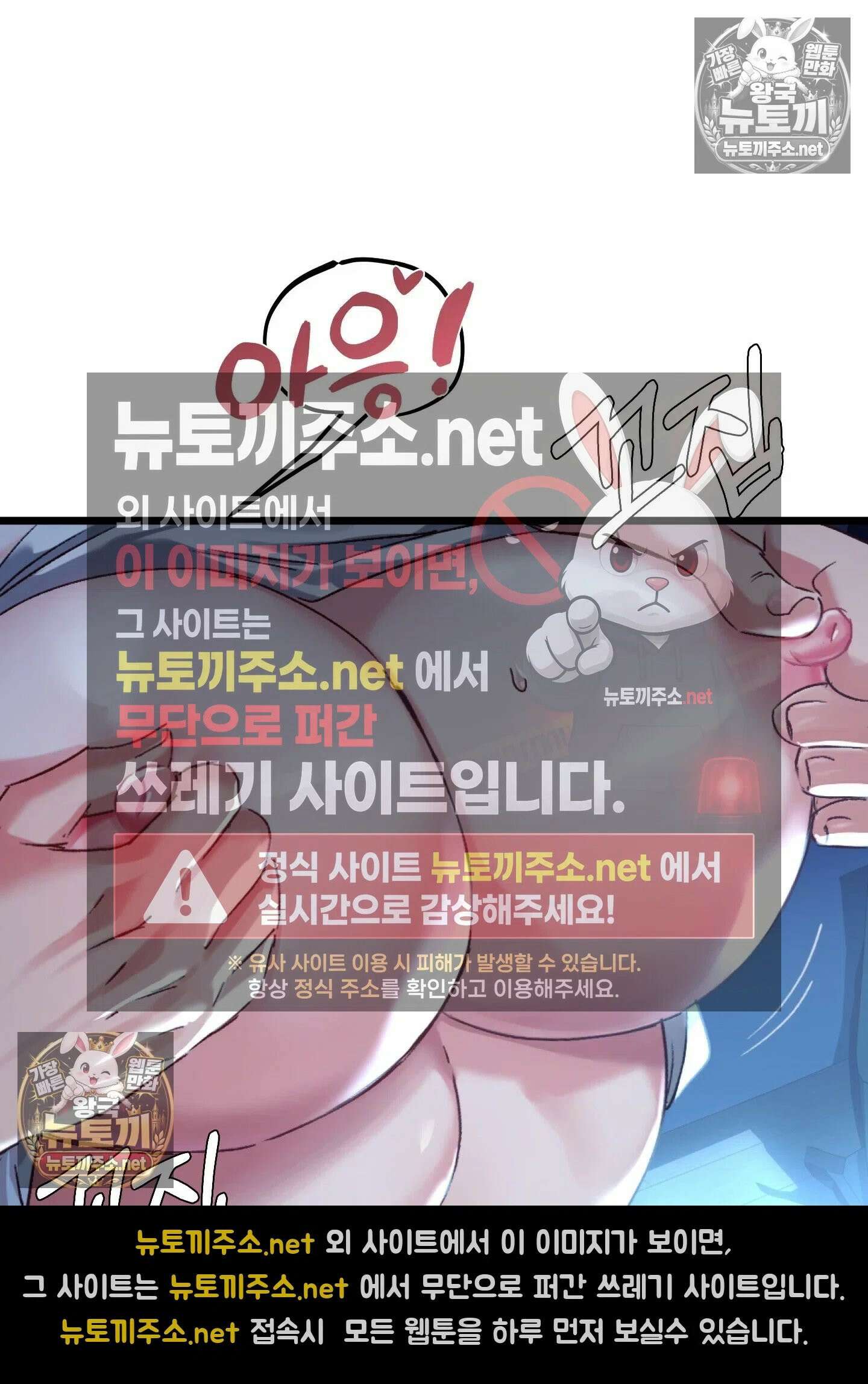 엔티알솔로지 7화 - 소꿉친구를 양아치에게 빼앗기다 (2) 12