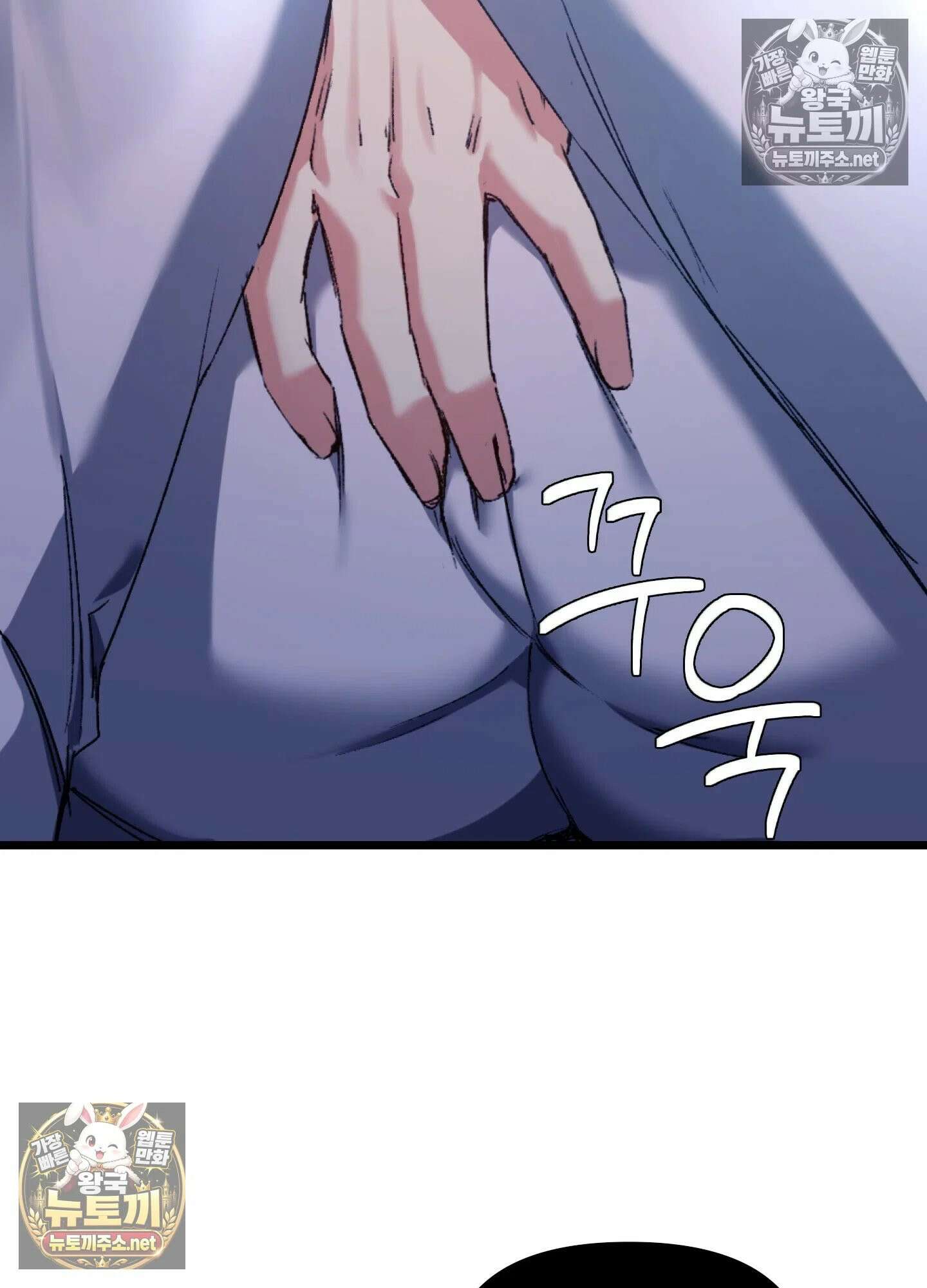 엔티알솔로지 7화 - 소꿉친구를 양아치에게 빼앗기다 (2) 17