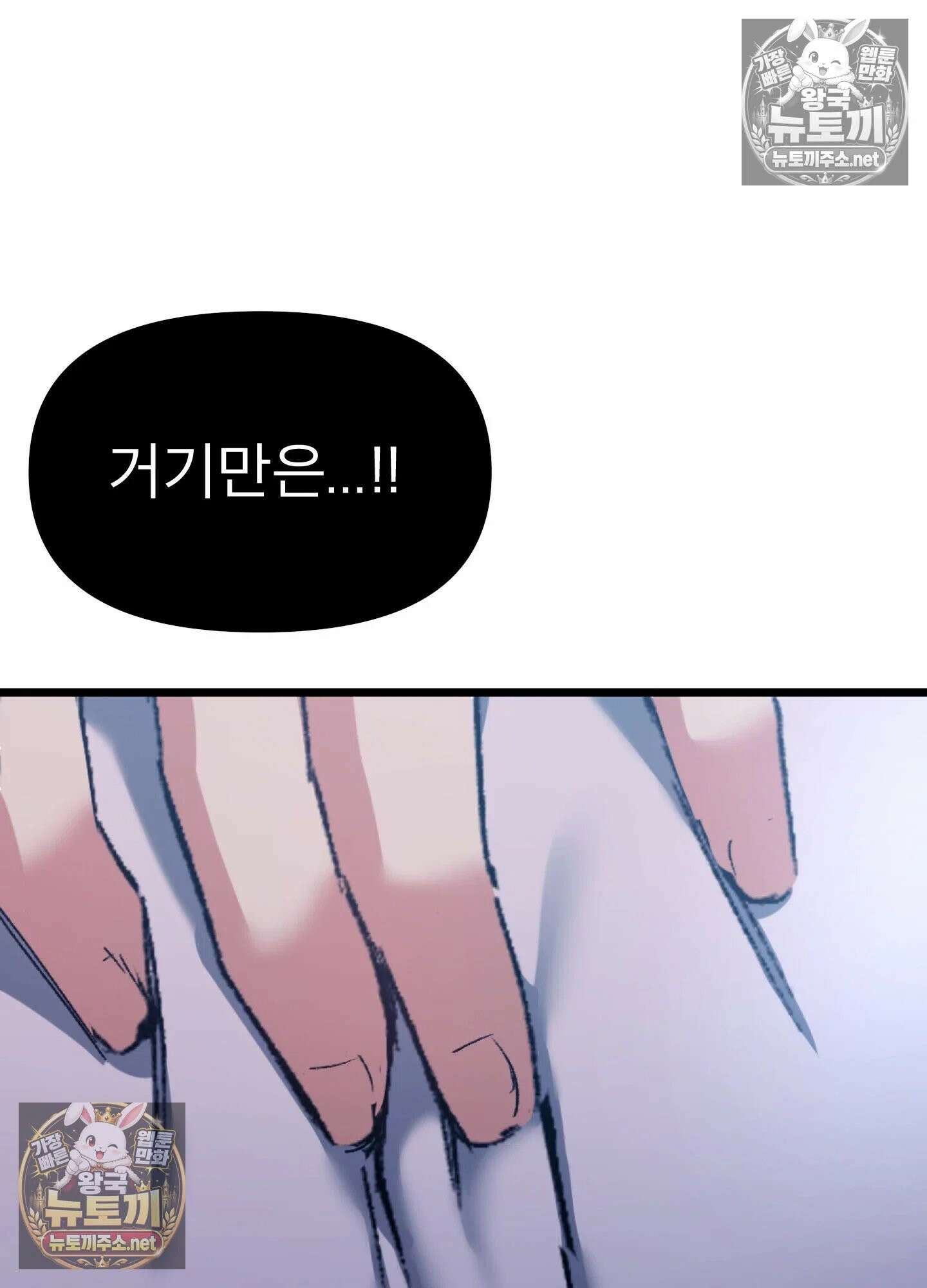 엔티알솔로지 7화 - 소꿉친구를 양아치에게 빼앗기다 (2) 19