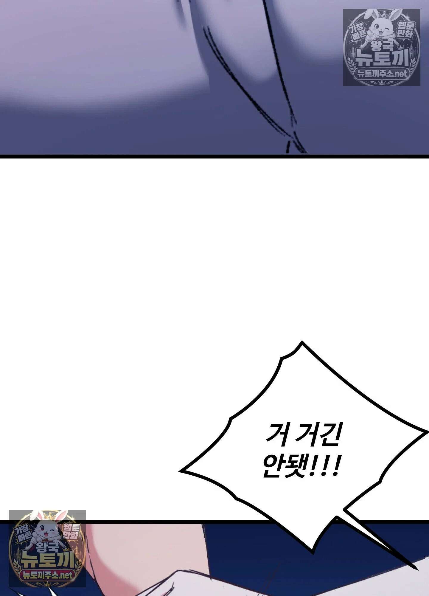 엔티알솔로지 7화 - 소꿉친구를 양아치에게 빼앗기다 (2) 20