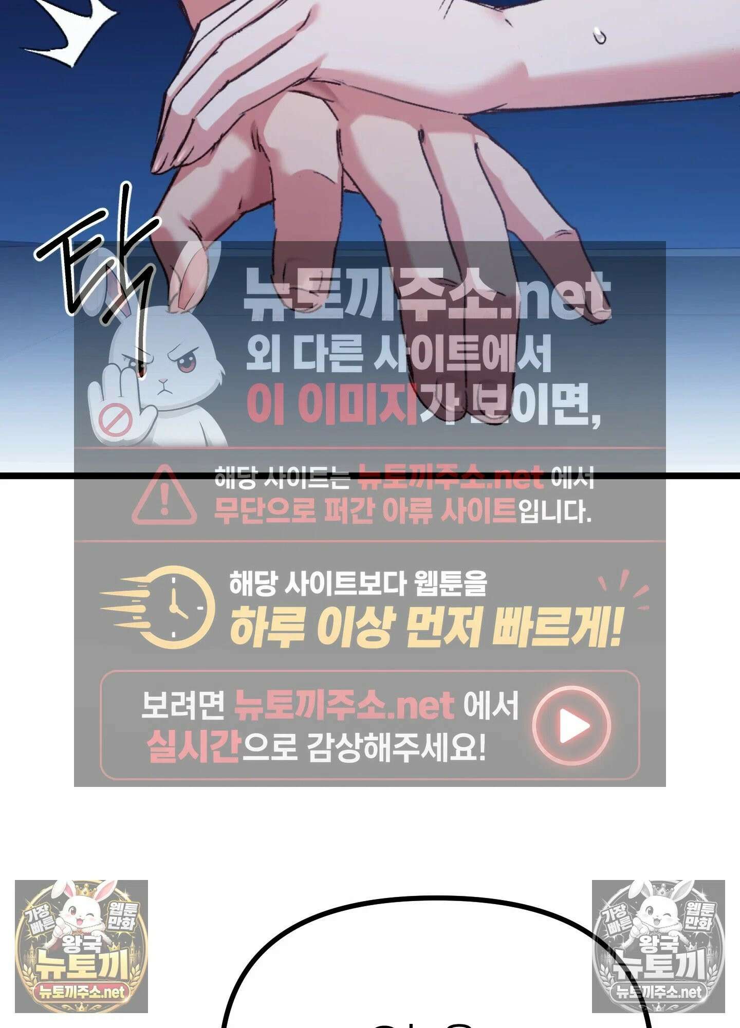 엔티알솔로지 7화 - 소꿉친구를 양아치에게 빼앗기다 (2) 21
