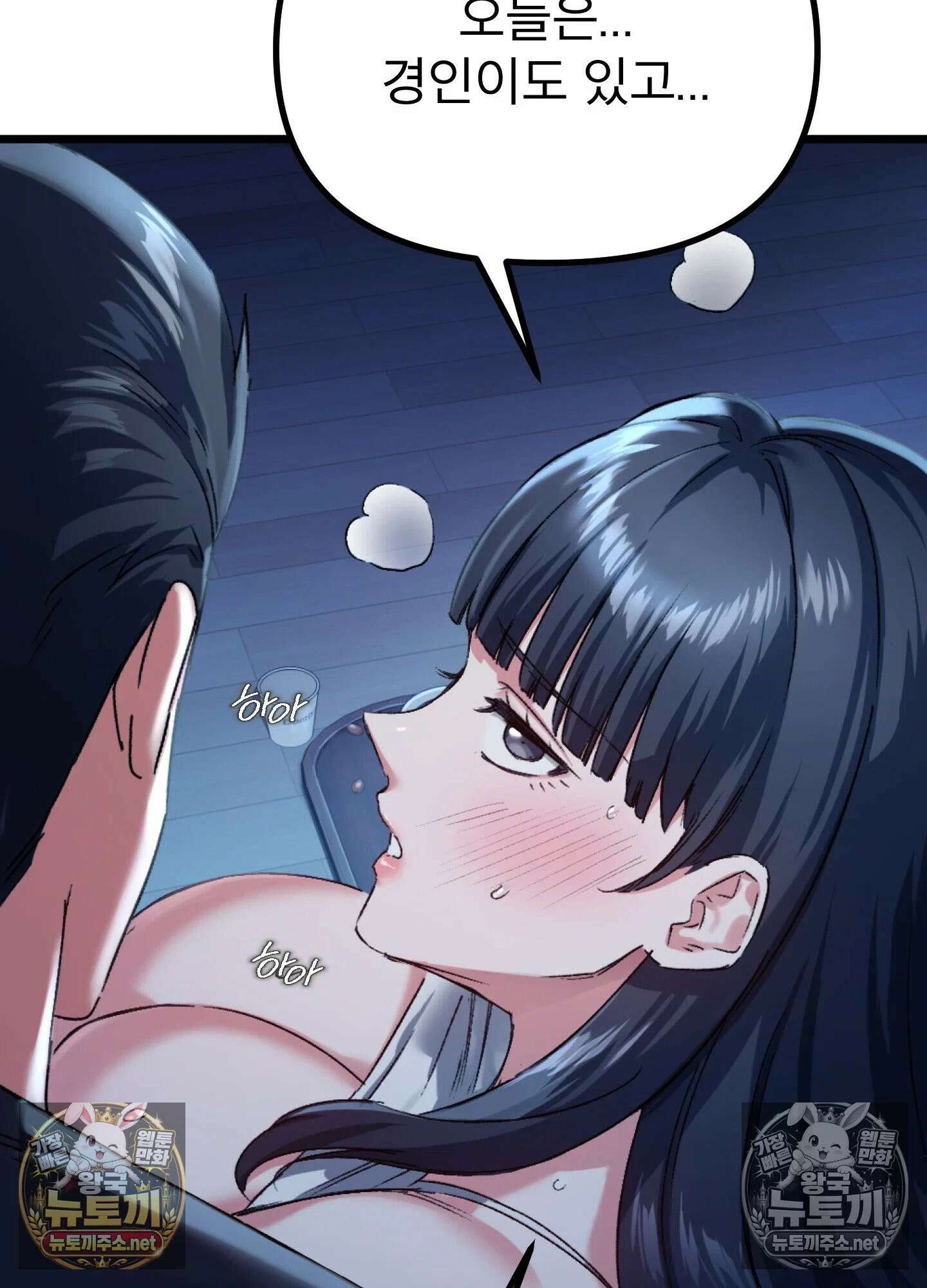 엔티알솔로지 7화 - 소꿉친구를 양아치에게 빼앗기다 (2) 22