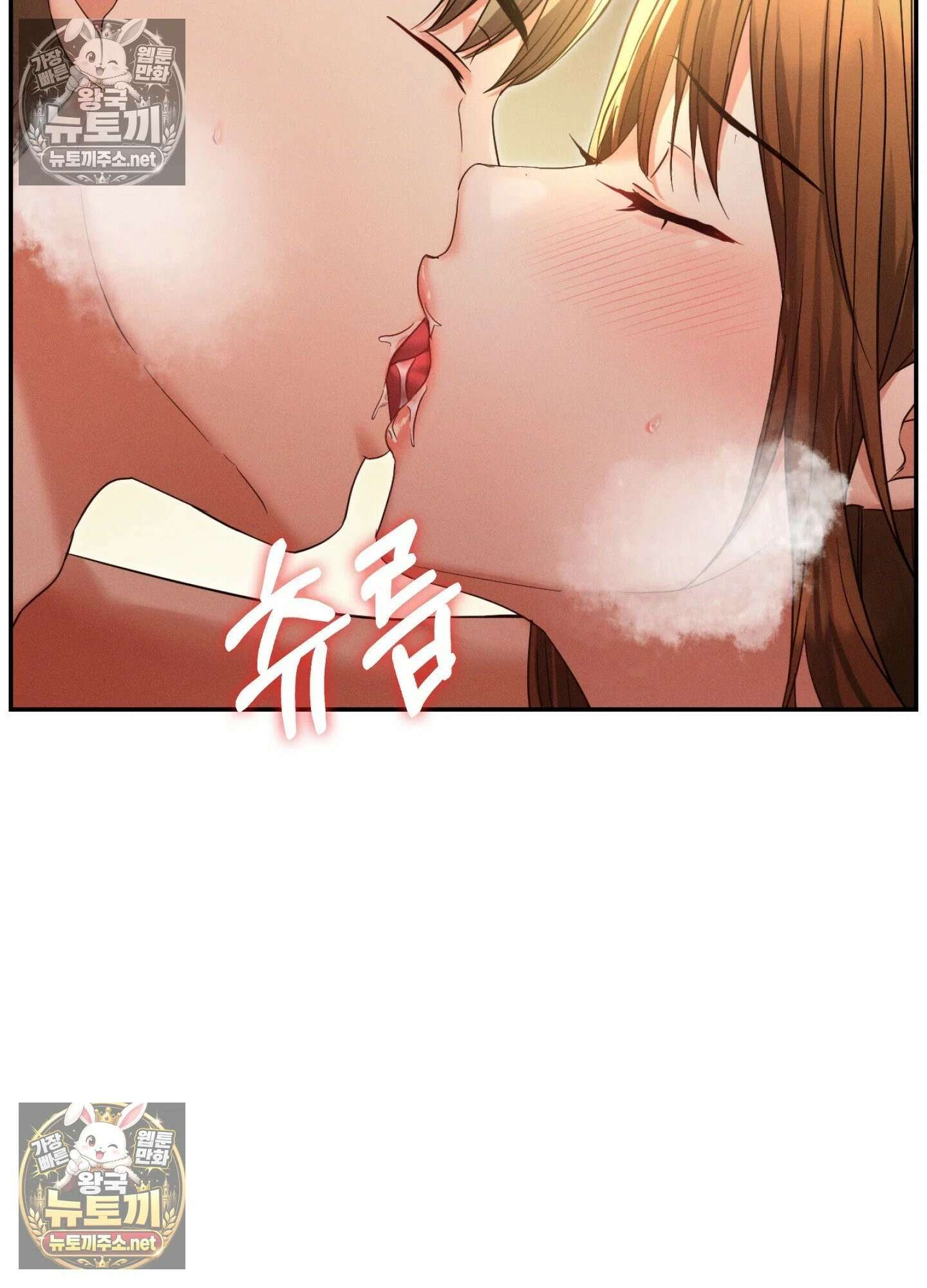 엔티알솔로지 12화 - 엄마를 양아치에게 빼앗기다 (2) 6