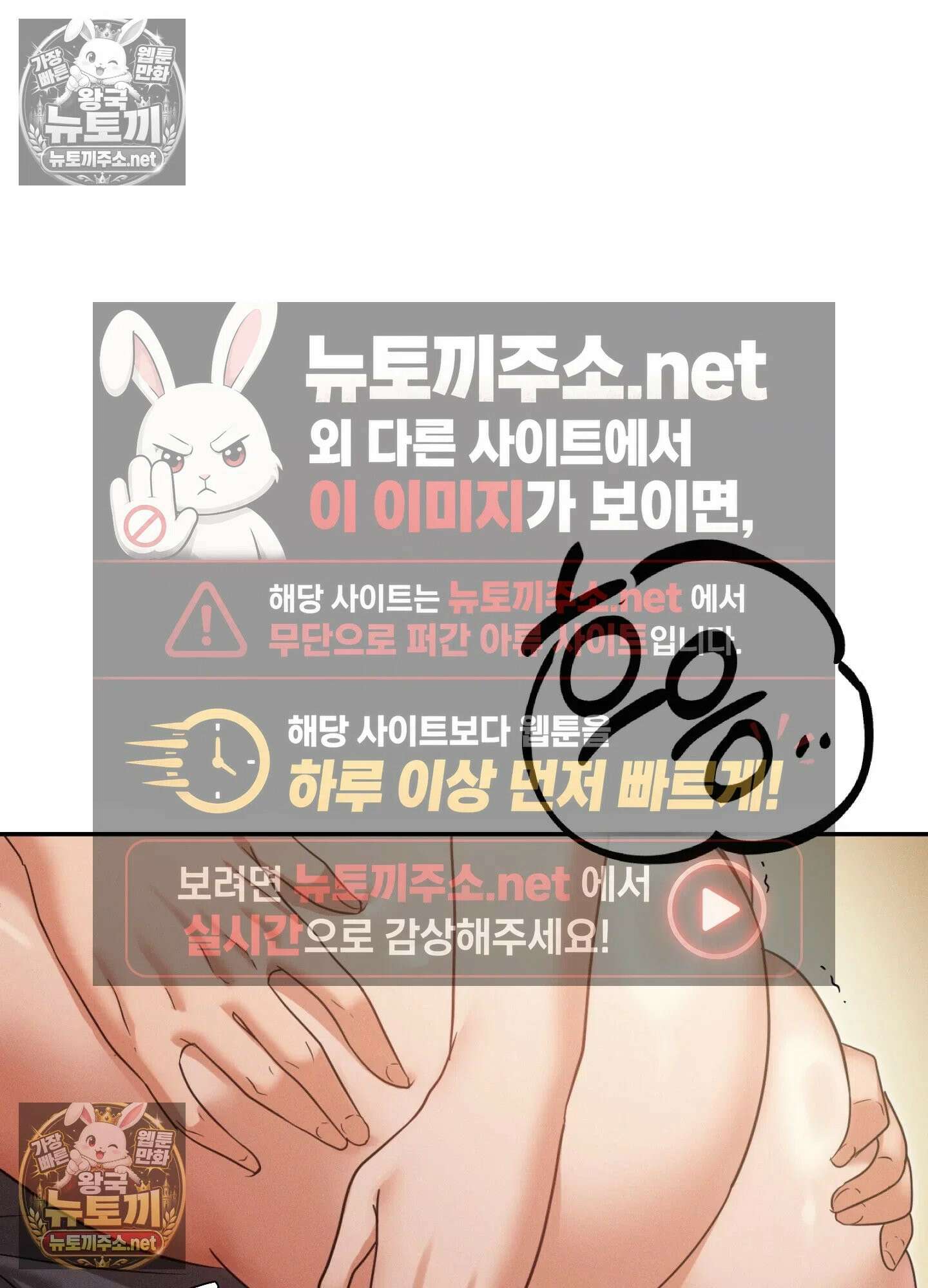 엔티알솔로지 12화 - 엄마를 양아치에게 빼앗기다 (2) 7