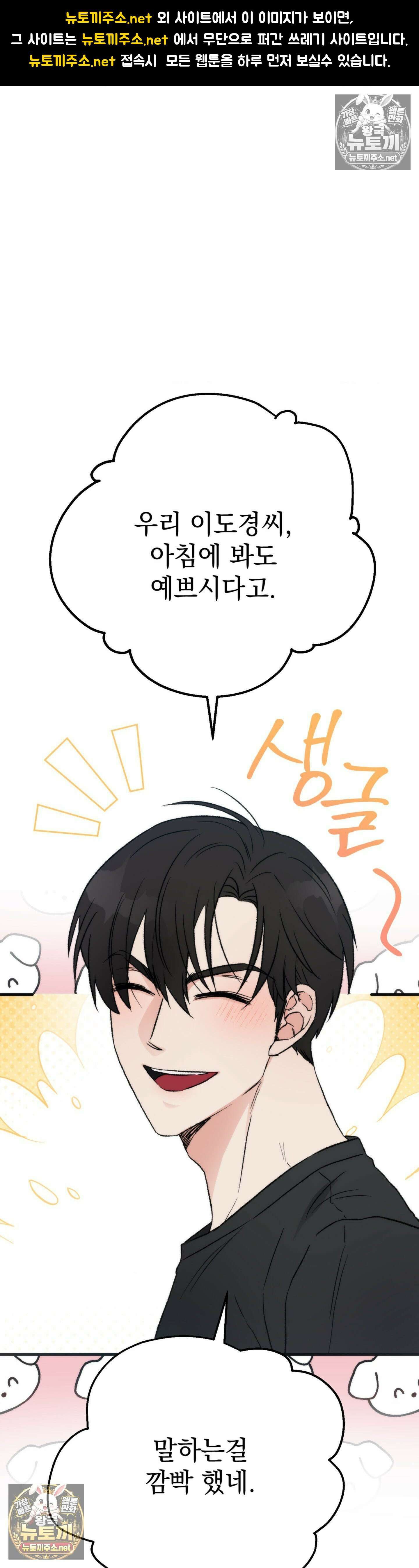 여름의 캐럴 9화 1