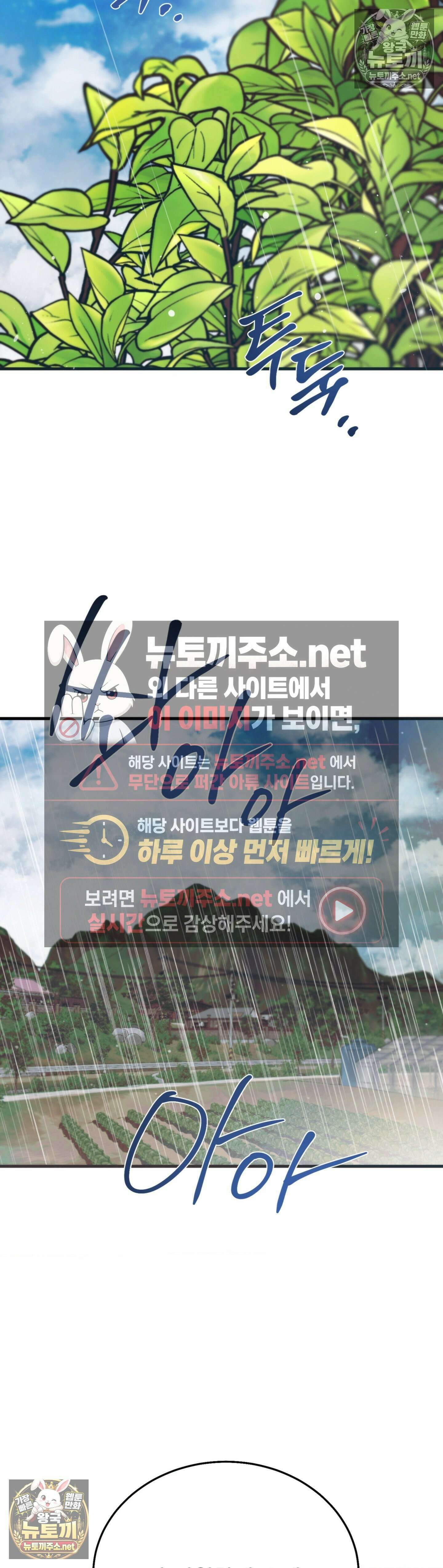 여름의 캐럴 9화 7