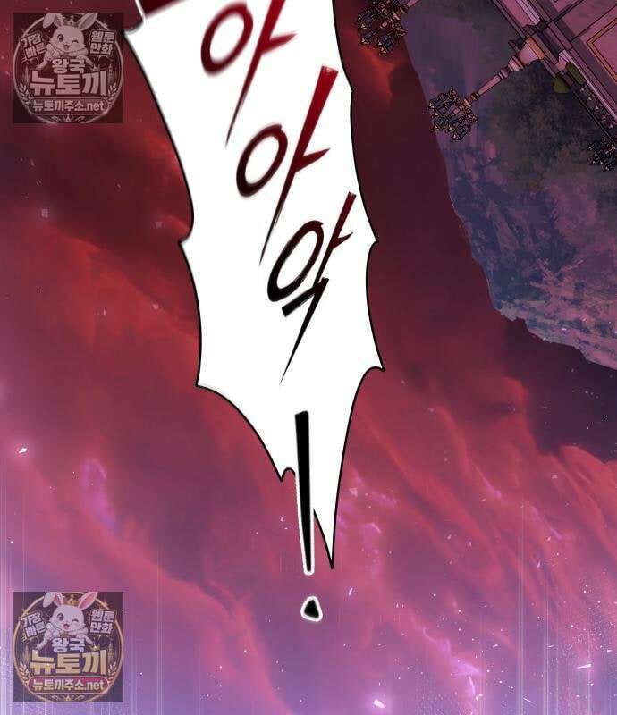 시한부 천재 암흑기사 2부 58화 4