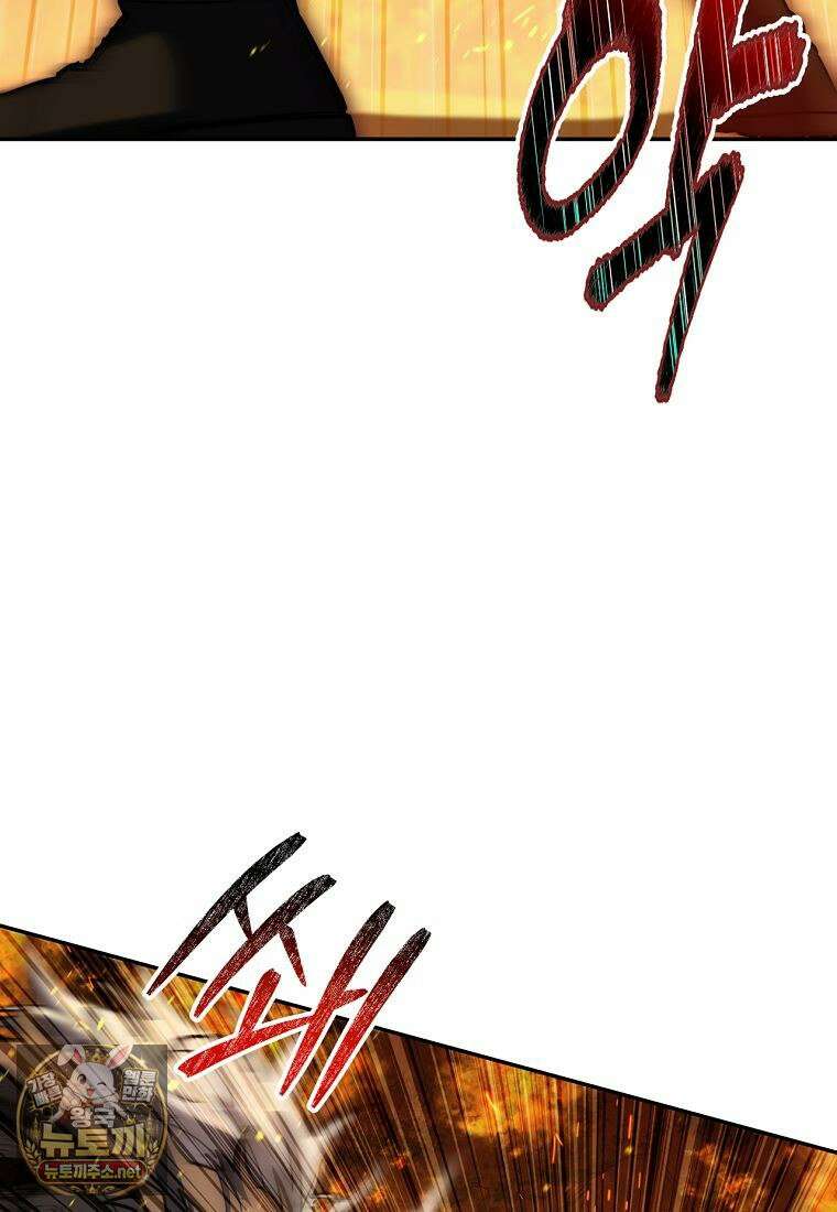 검신급 공무원의 회귀 92화 23