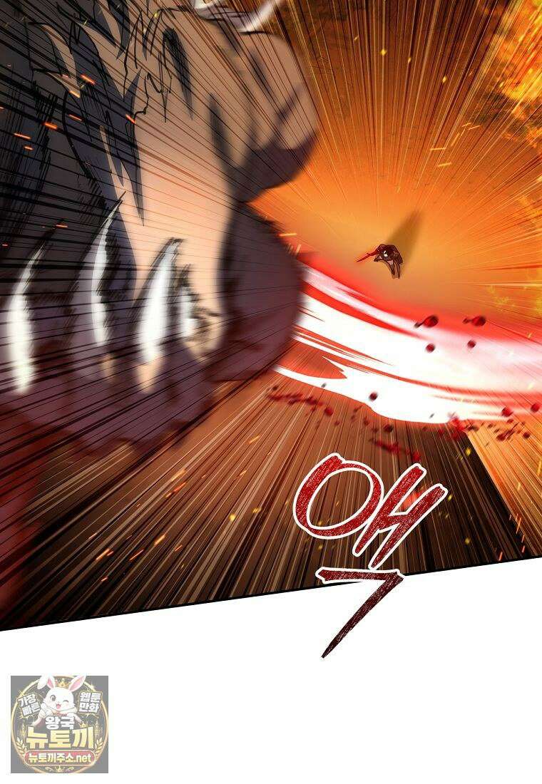 검신급 공무원의 회귀 92화 24