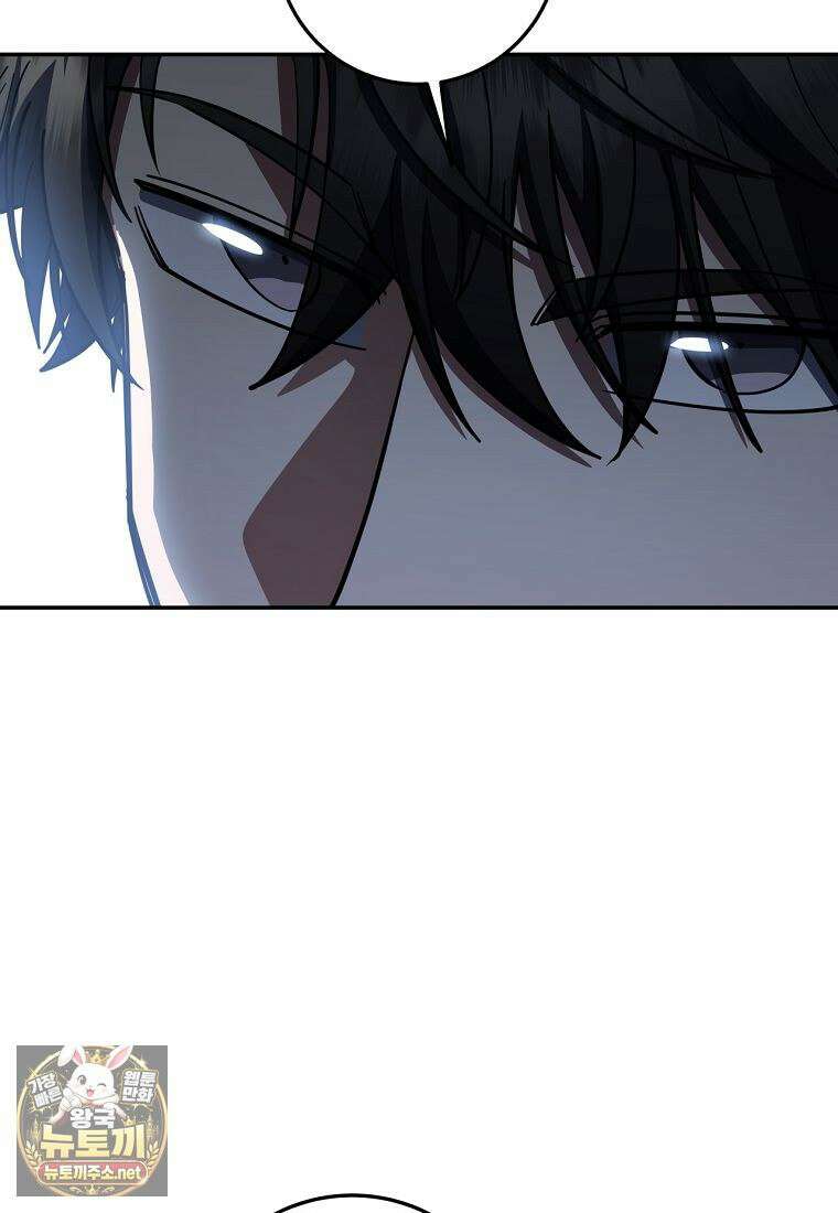 검신급 공무원의 회귀 92화 27
