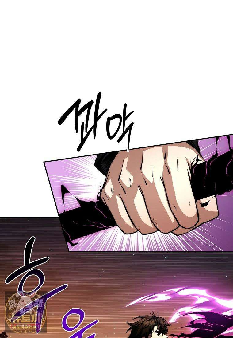 검신급 공무원의 회귀 92화 31