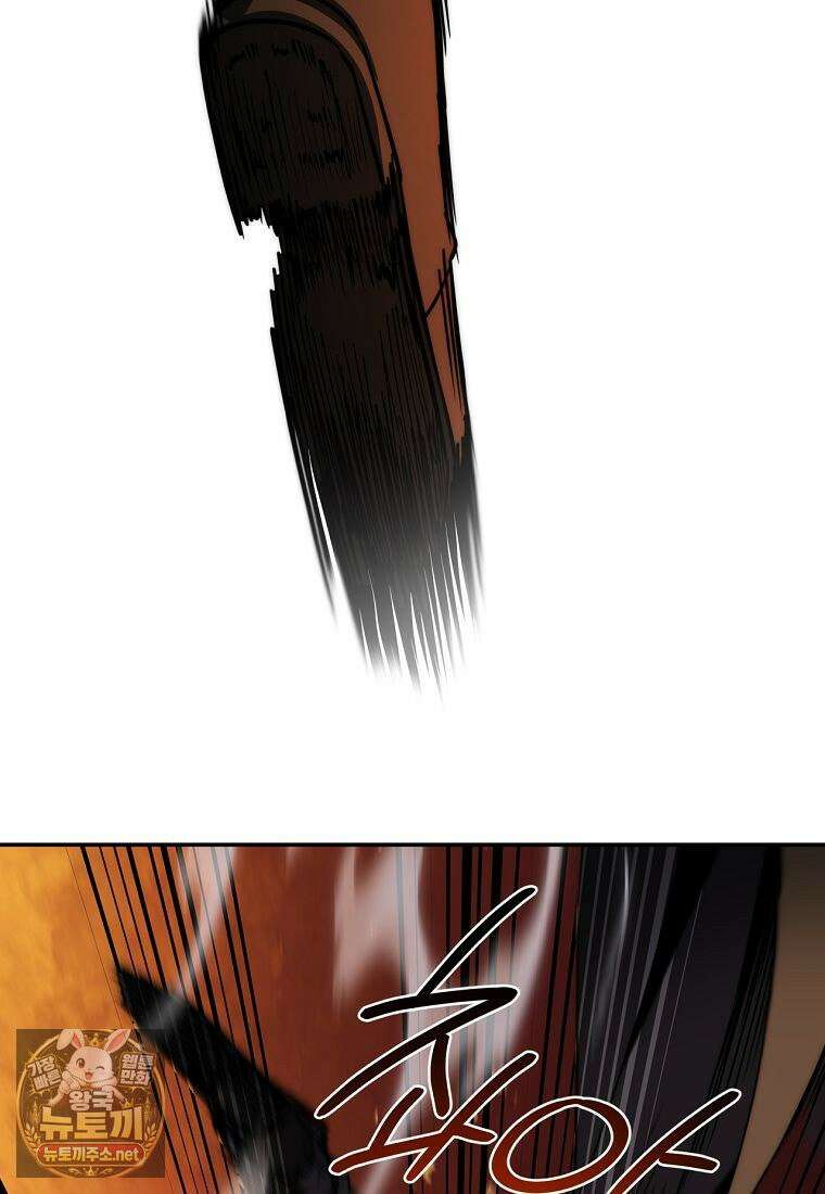 검신급 공무원의 회귀 92화 37