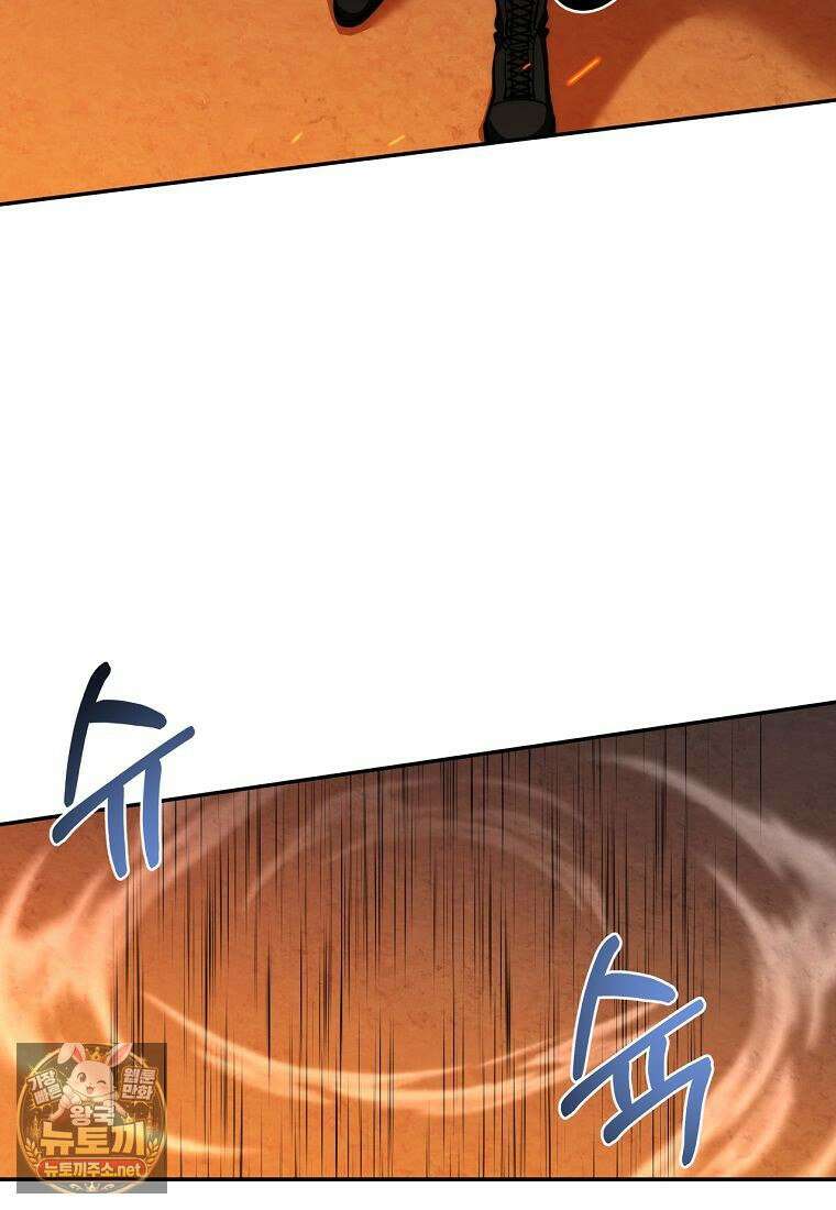 검신급 공무원의 회귀 92화 57