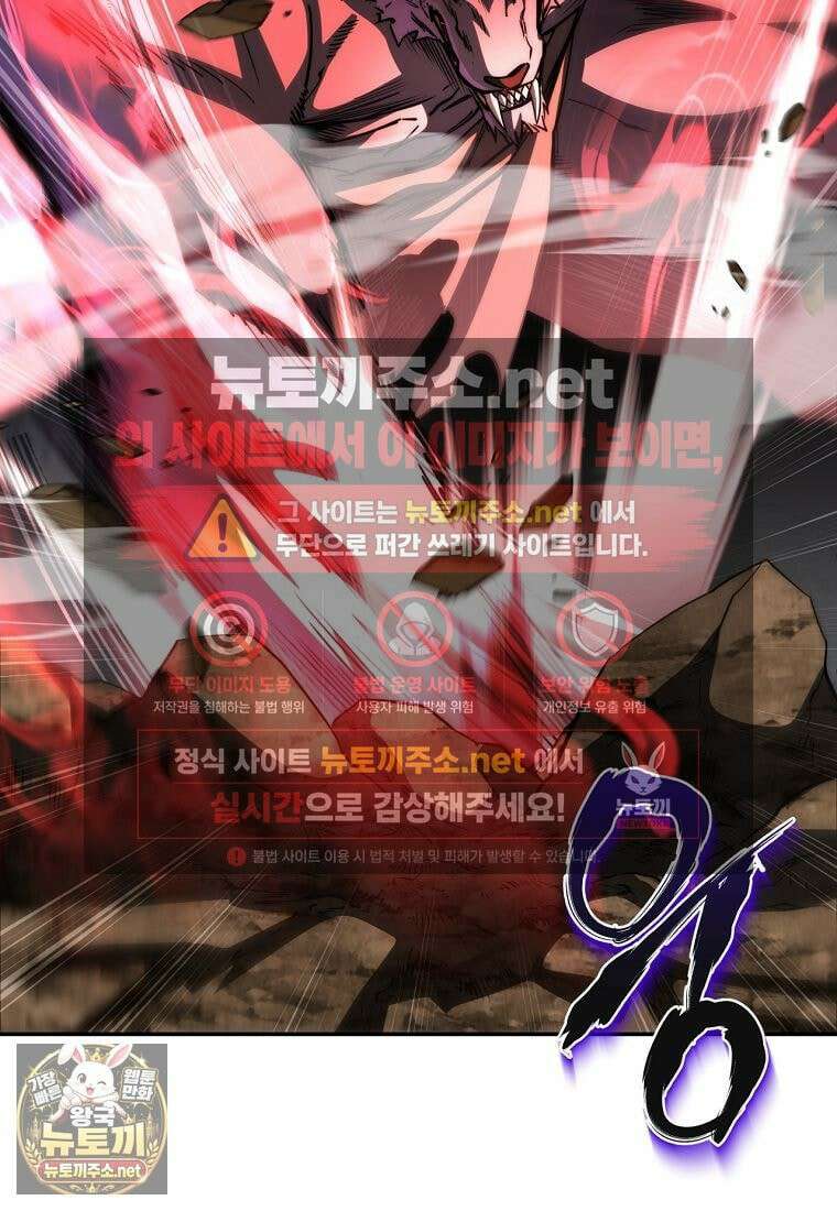 검신급 공무원의 회귀 92화 64