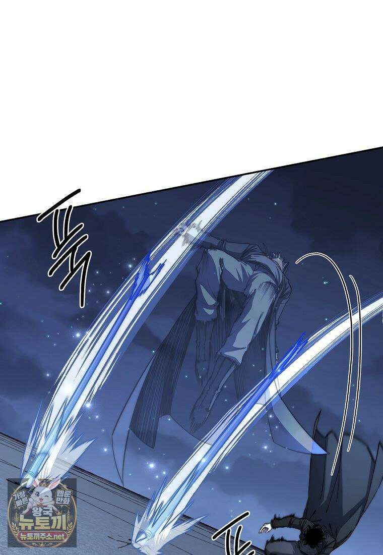 검신급 공무원의 회귀 92화 103
