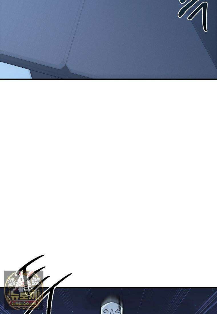 검신급 공무원의 회귀 92화 107