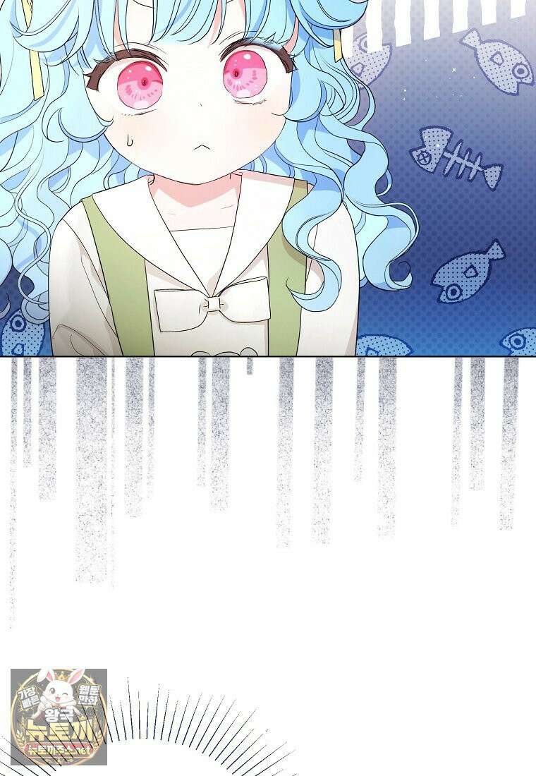 악당 아기님이 예언을 함 23화 8
