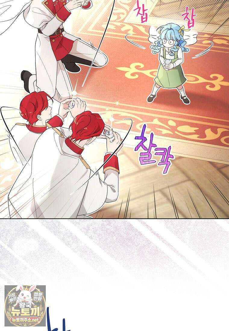 악당 아기님이 예언을 함 23화 22