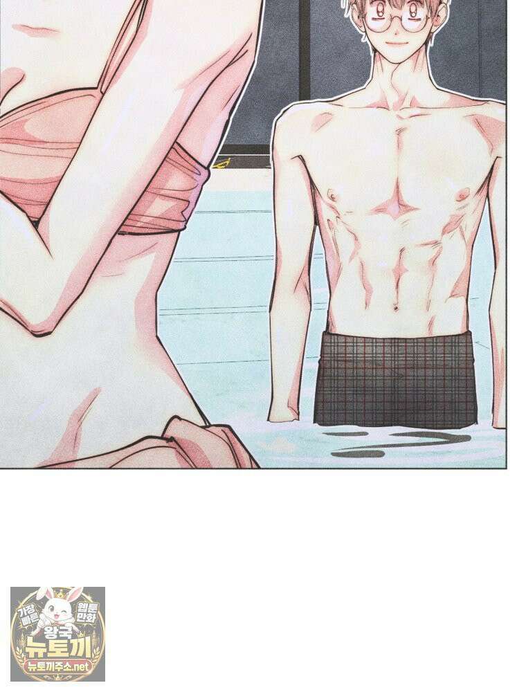 연하는 욕구불만 122화 2