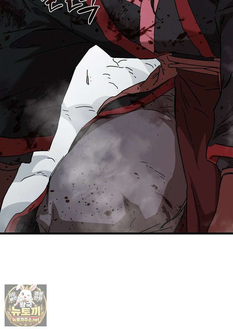 천마신교 낙양본부 48화 12