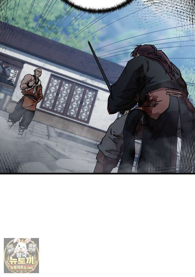천마신교 낙양본부 48화 19