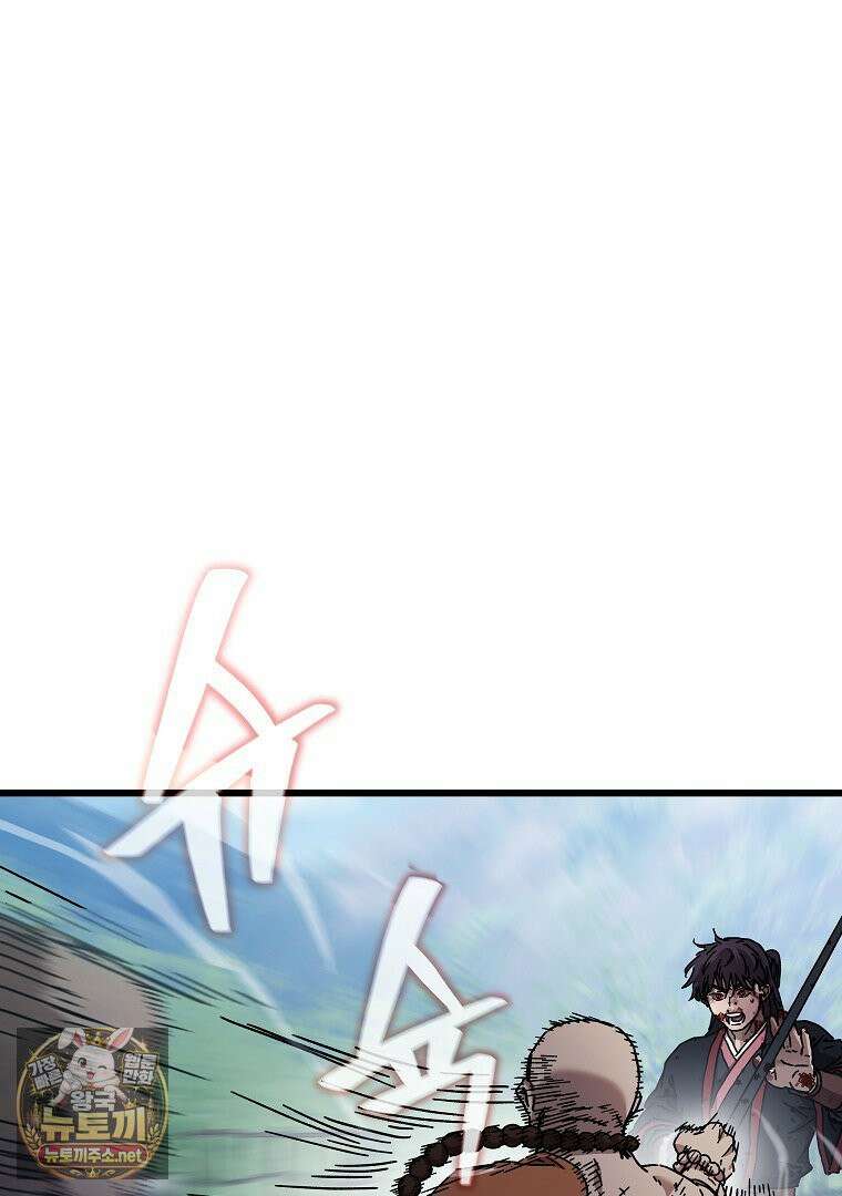 천마신교 낙양본부 48화 24