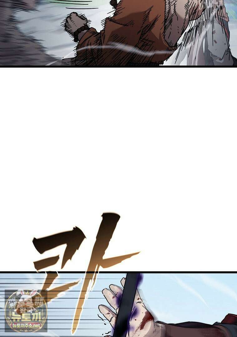 천마신교 낙양본부 48화 25