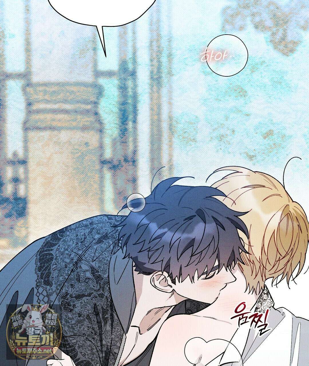 망나니 황자가 오메가인 걸 숨김 103화 7