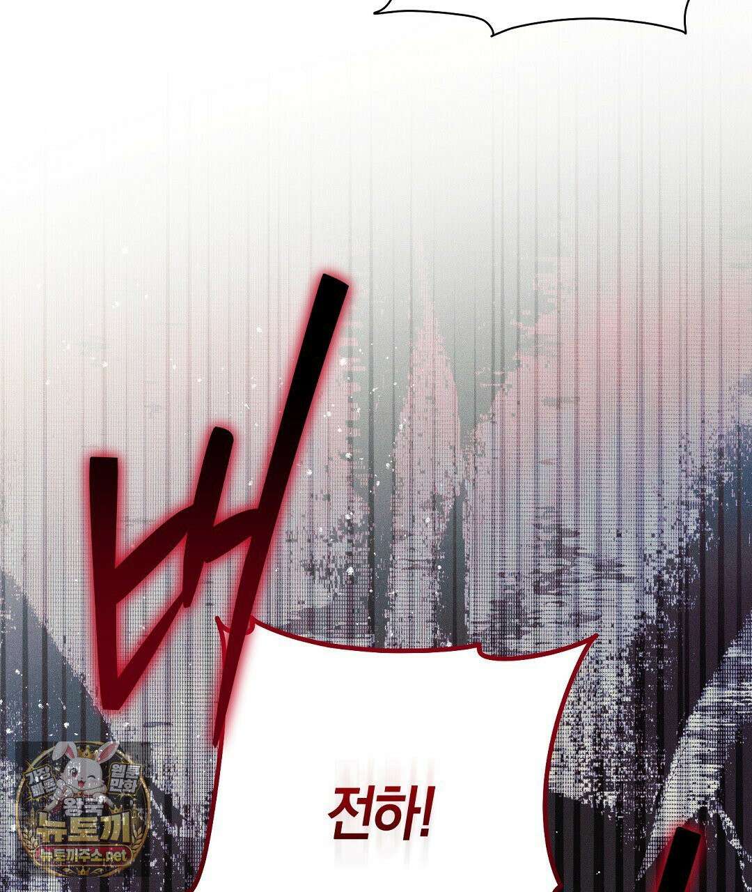 망나니 황자가 오메가인 걸 숨김 103화 25