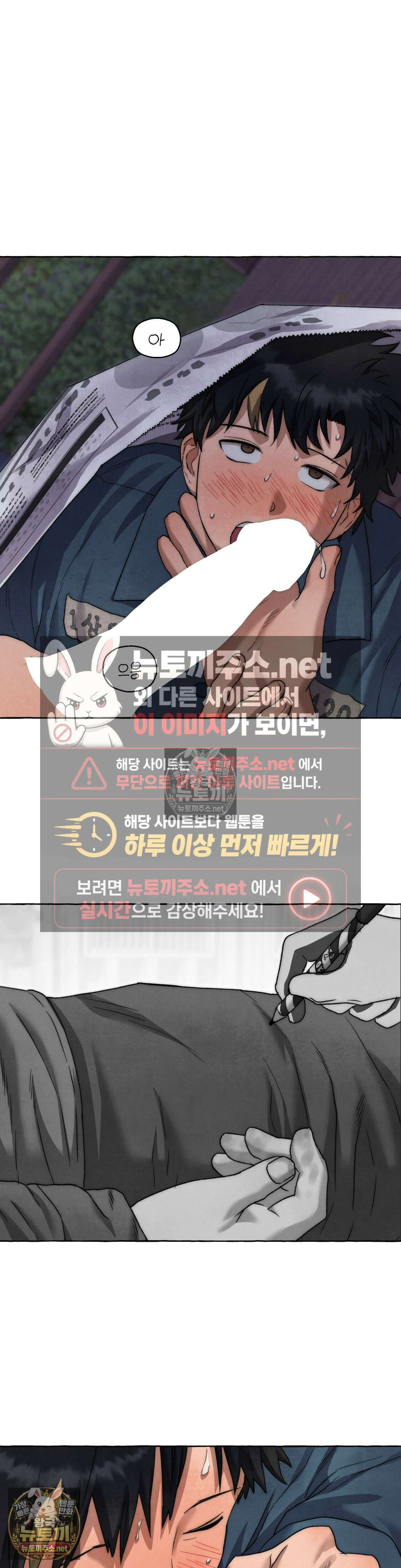 교도소의 개들 86화 15