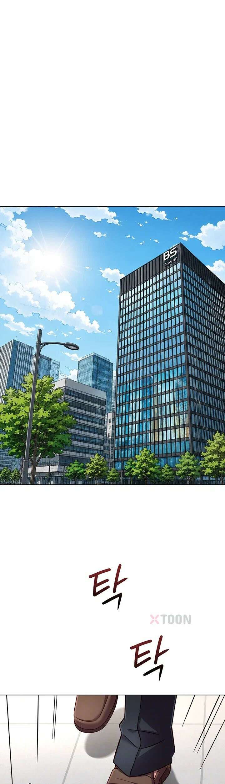 상식개변 프로그램 71화 8