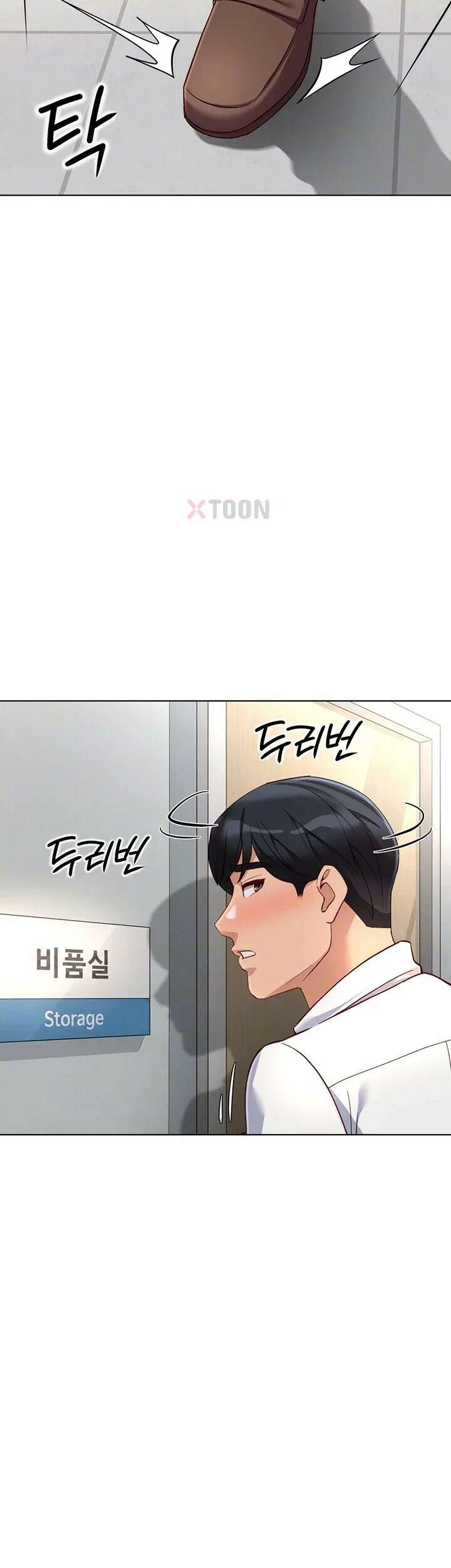 상식개변 프로그램 71화 9