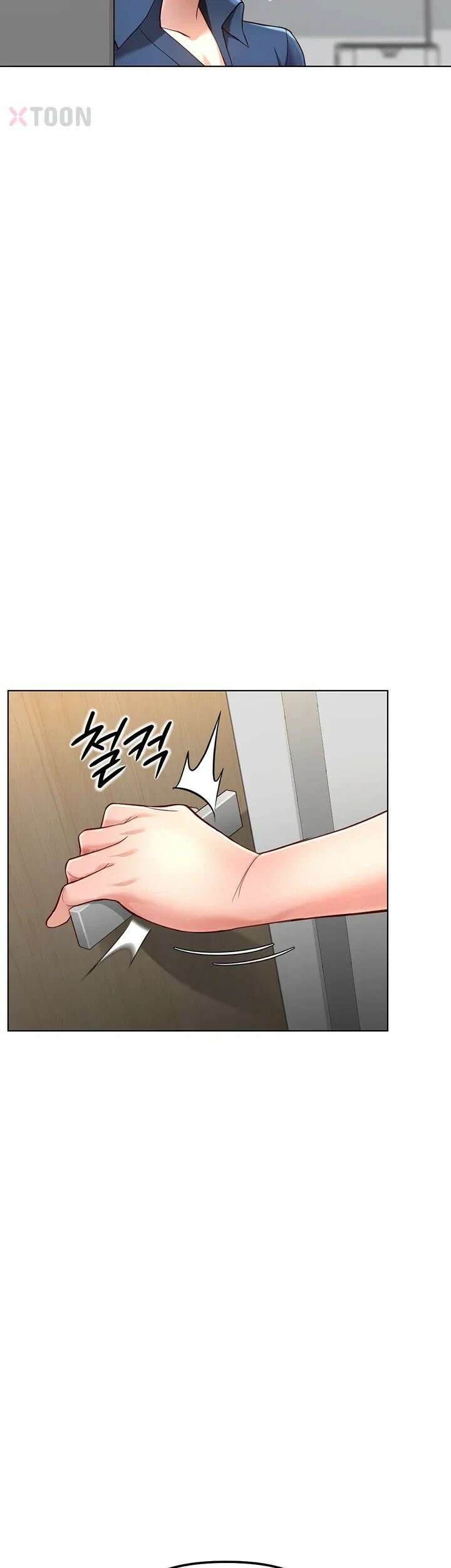 상식개변 프로그램 71화 11