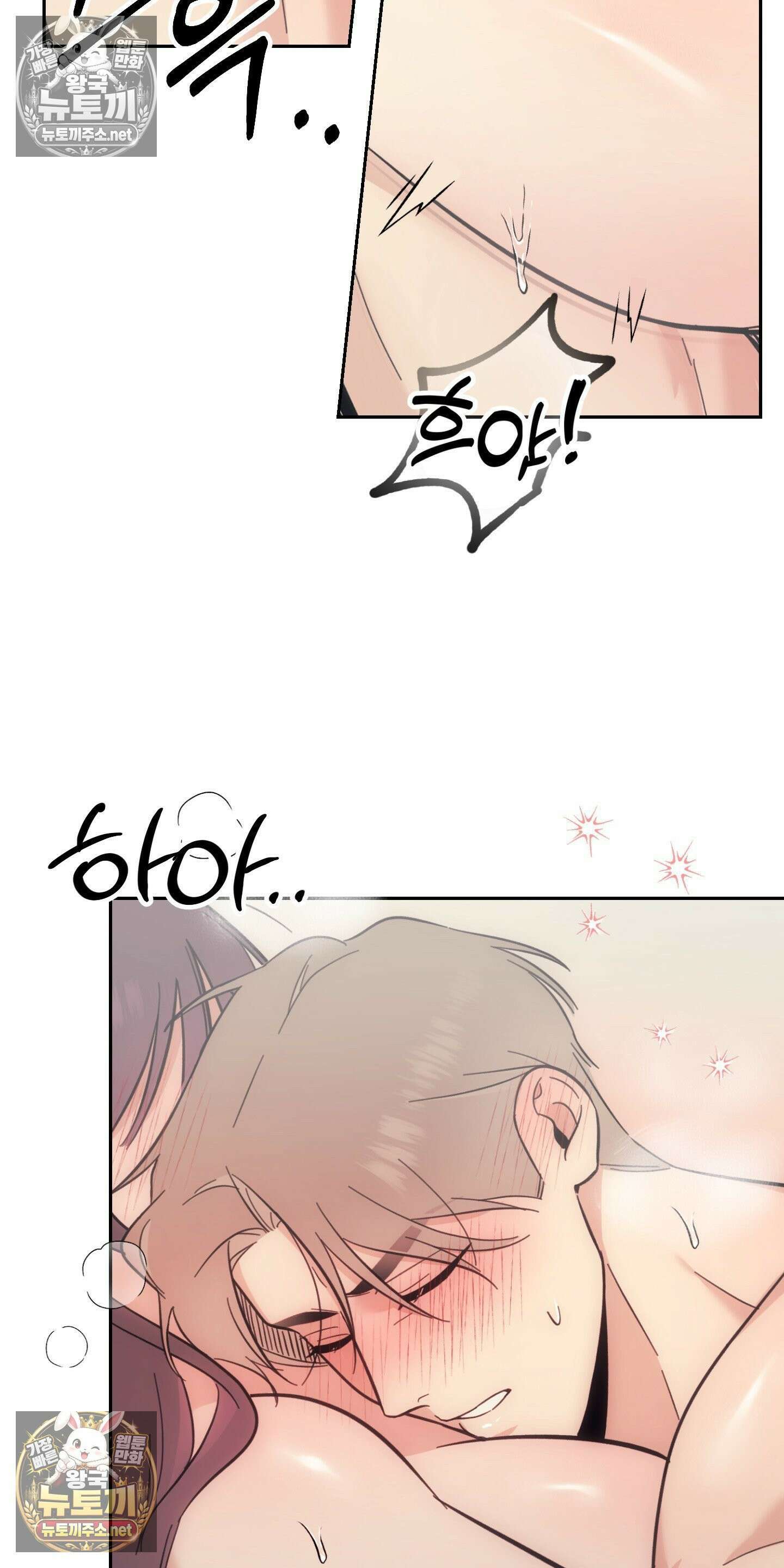 처방은 닥터! 13화 5