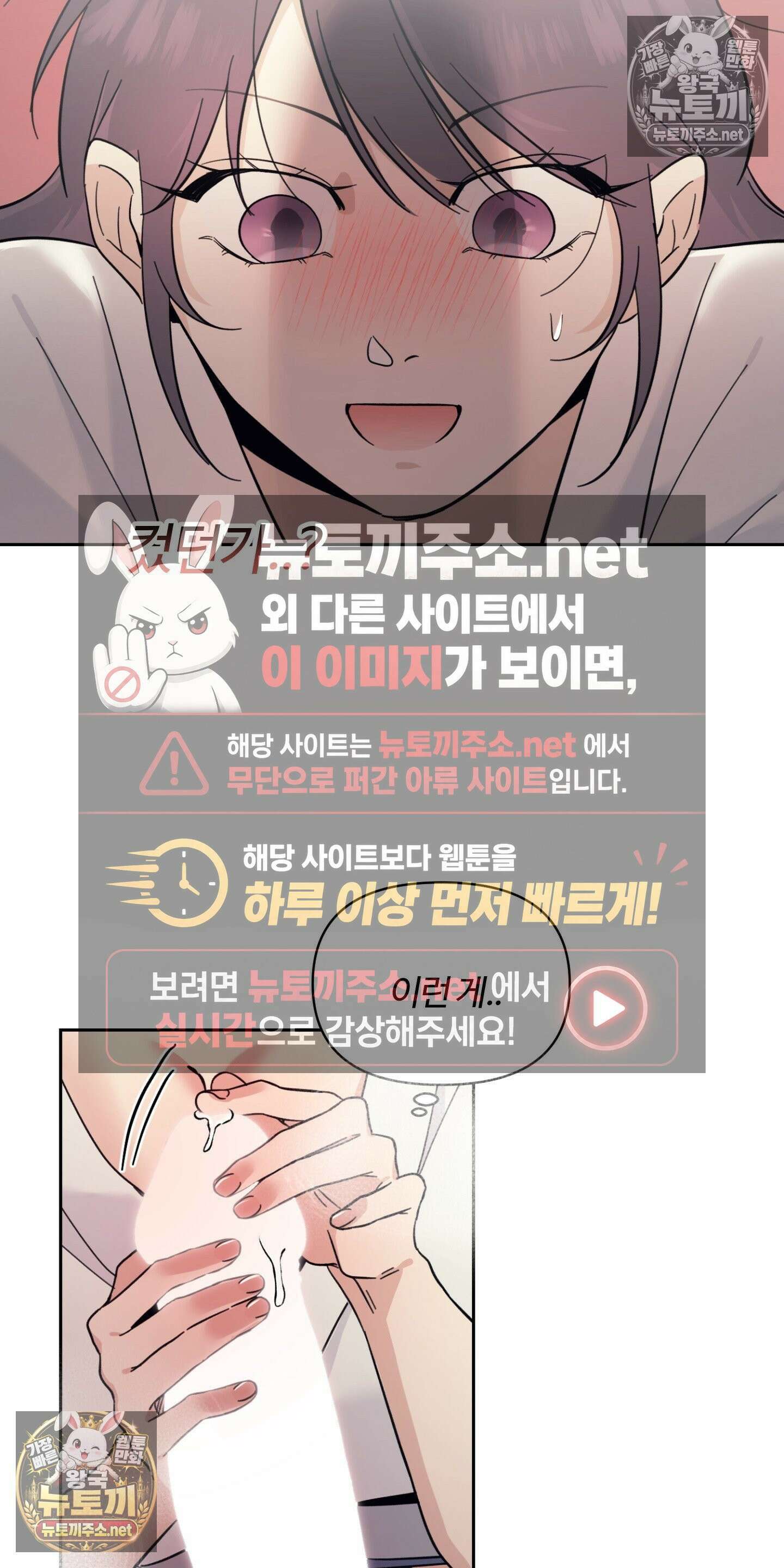 처방은 닥터! 20화 8