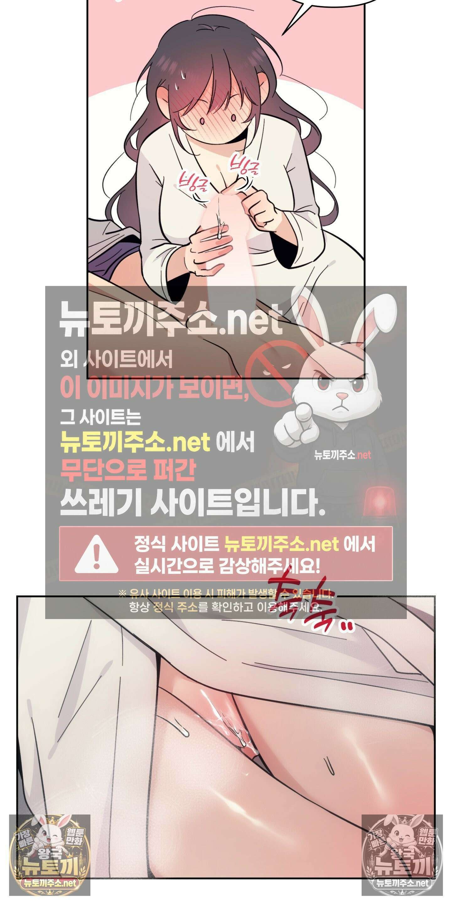 처방은 닥터! 20화 10