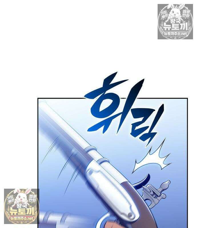 나 혼자 만렙 뉴비 259화 12
