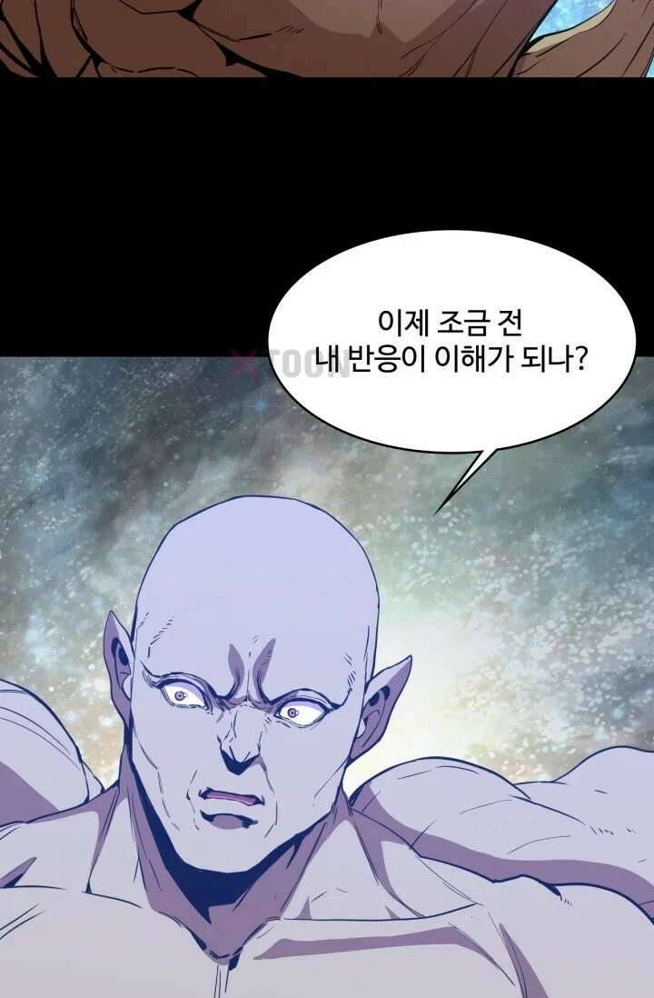 만년 후 미래에서 레벨업 299화 3