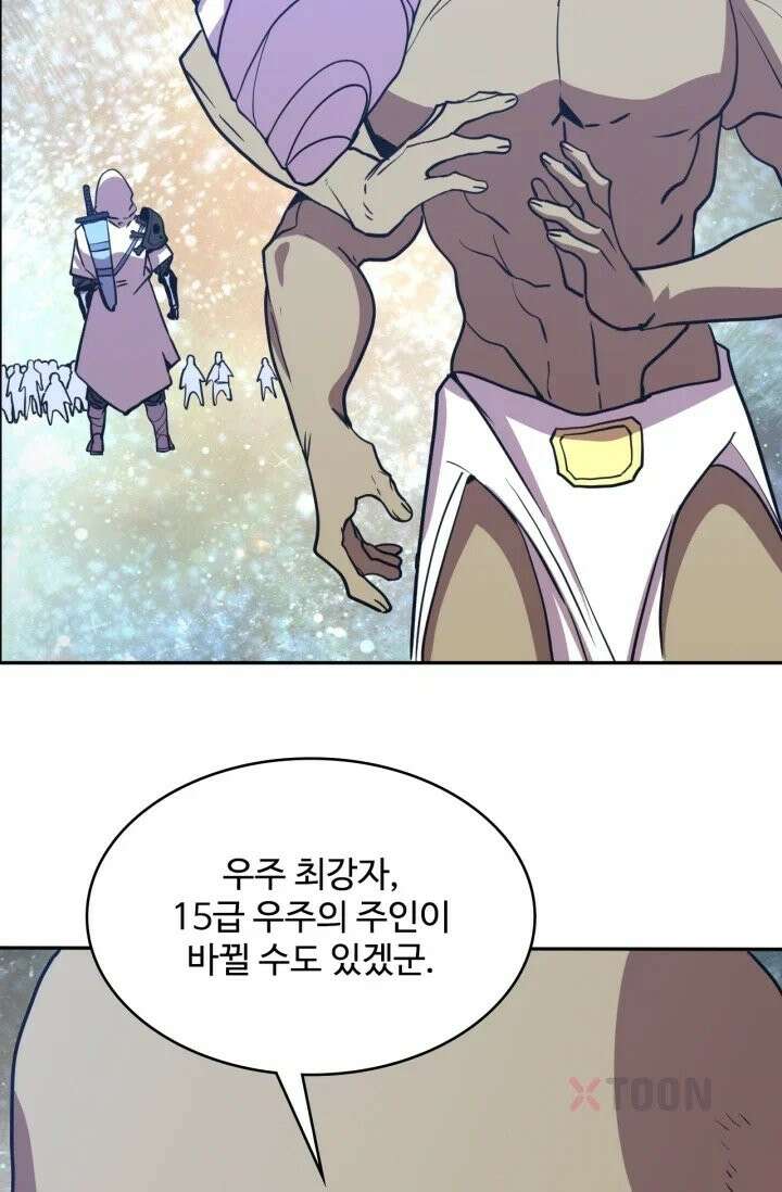 만년 후 미래에서 레벨업 299화 23