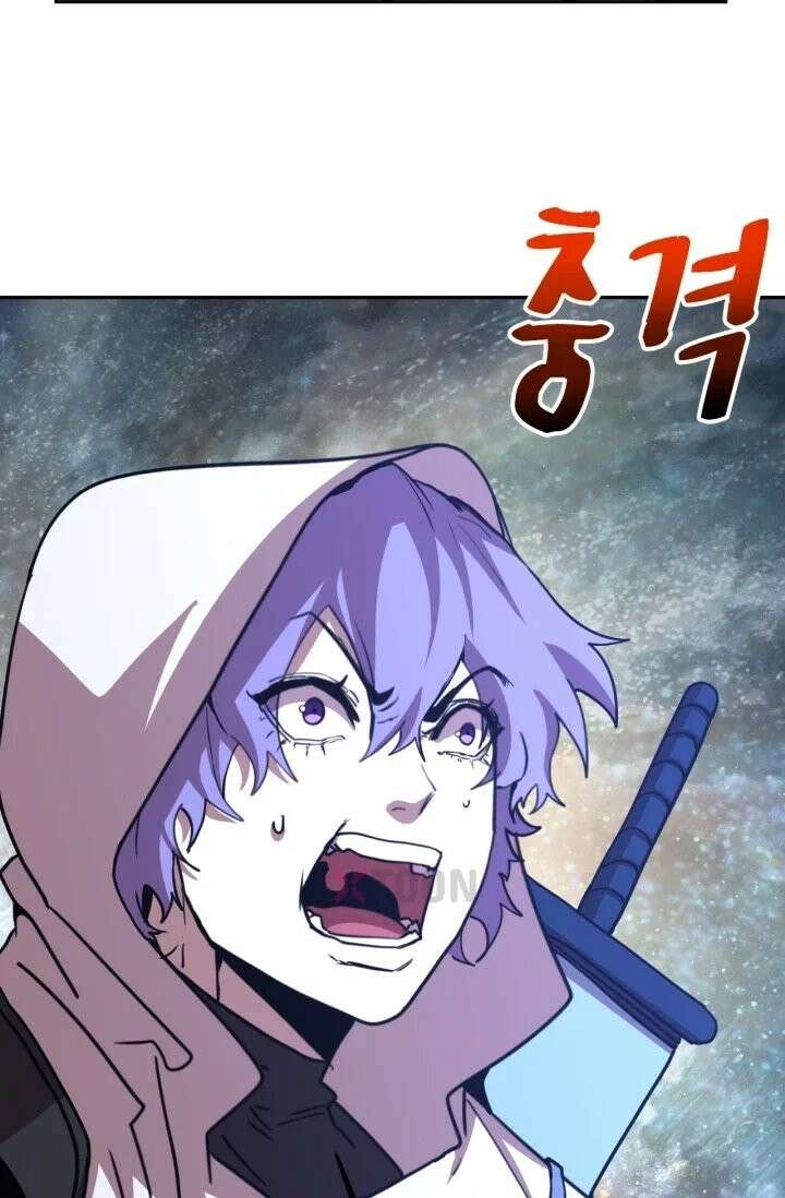 만년 후 미래에서 레벨업 299화 26